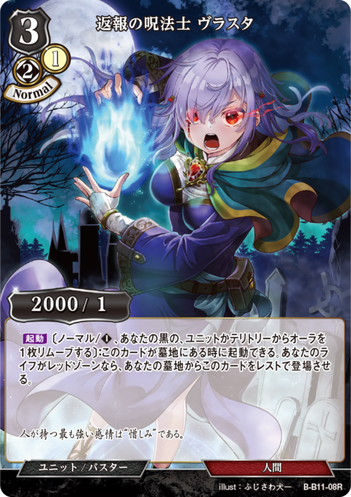 ビルディバイド公式サイト
