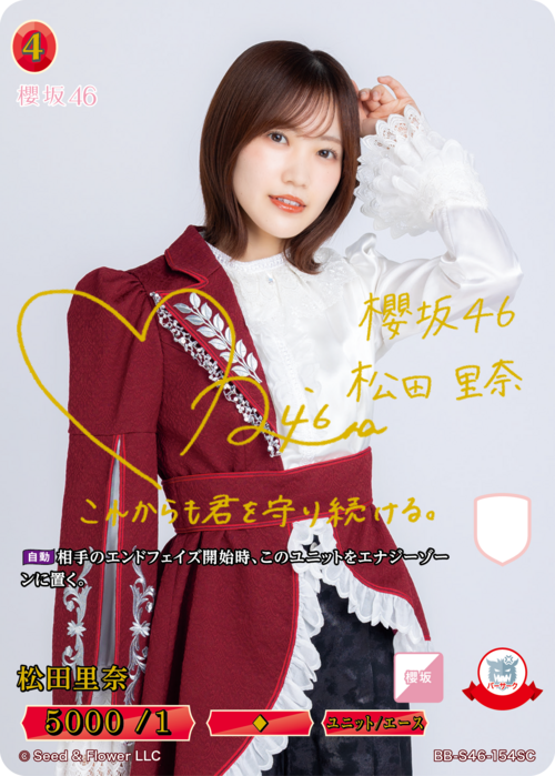 ビルディバイド-ブライト- 公式サイト