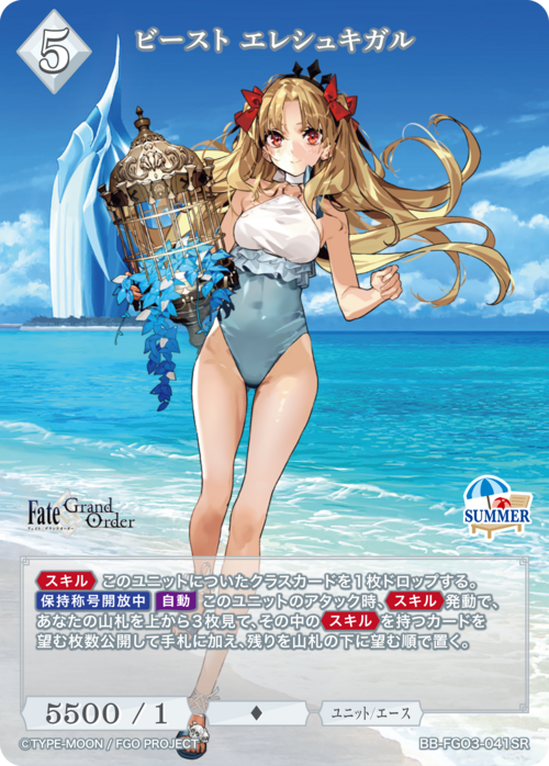 ビルディバイド-ブライト- 公式サイト