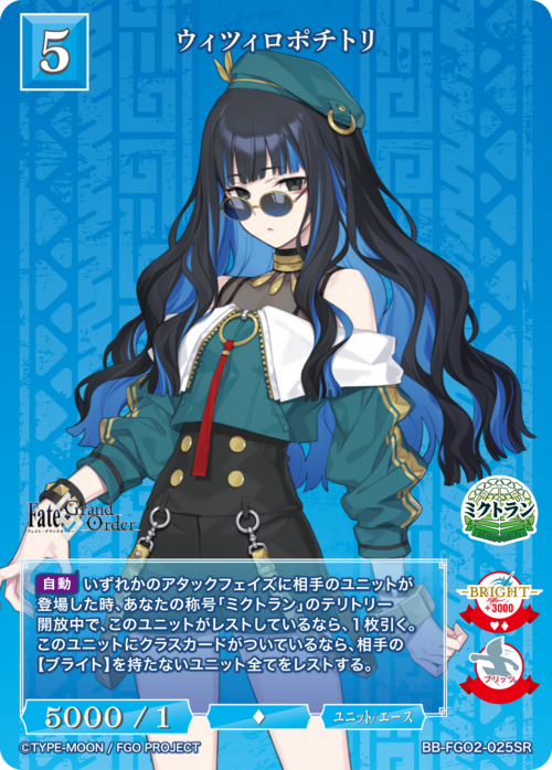 ビルディバイド-ブライト- 公式サイト