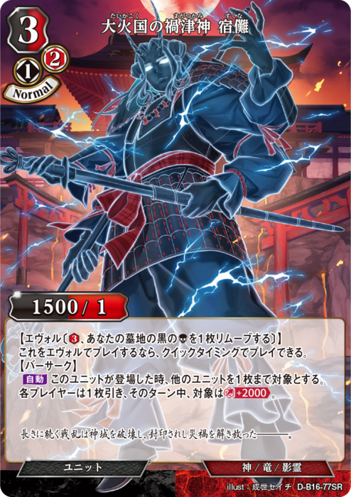 ビルディバイド公式サイト
