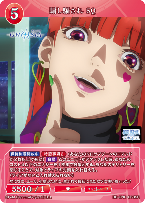 ビルディバイド-ブライト- 公式サイト