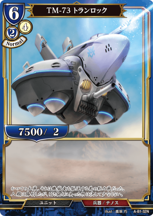 ビルディバイド公式サイト