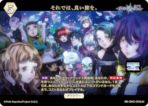 ビルディバイド-ブライト- 公式サイト