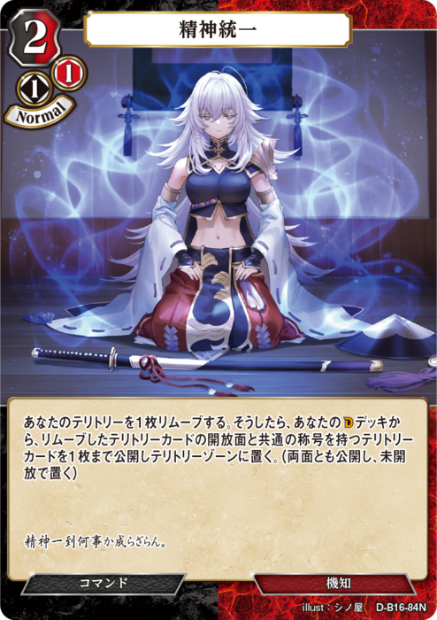 ビルディバイド公式サイト