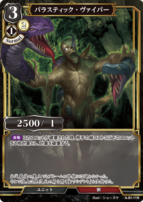 ビルディバイド公式サイト