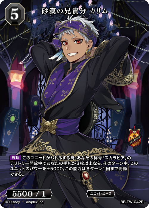 ビルディバイド-ブライト- 公式サイト