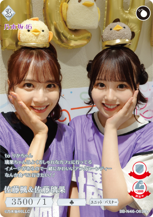 ビルディバイド-ブライト- 公式サイト