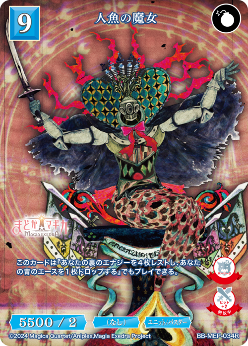 ビルディバイド-ブライト- 公式サイト