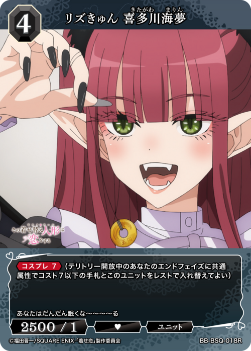 ビルディバイド-ブライト- 公式サイト