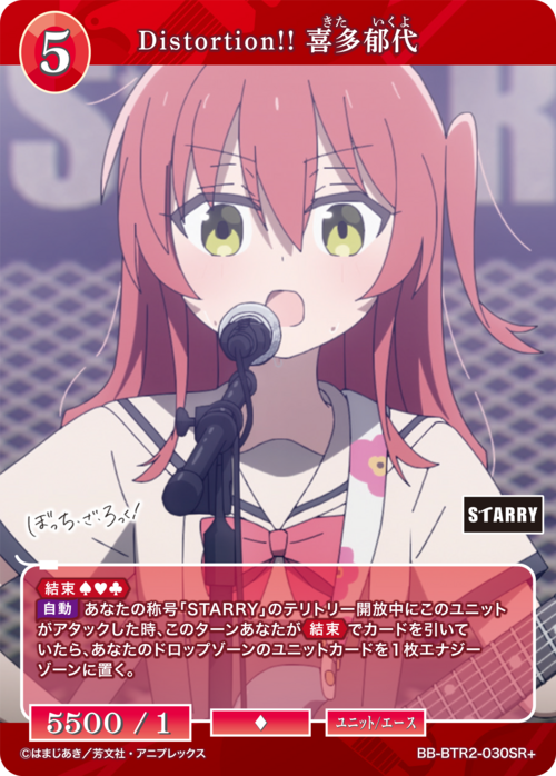 ビルディバイド公式サイト