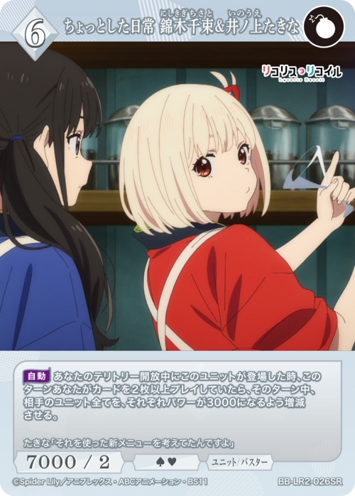 ビルディバイド公式サイト