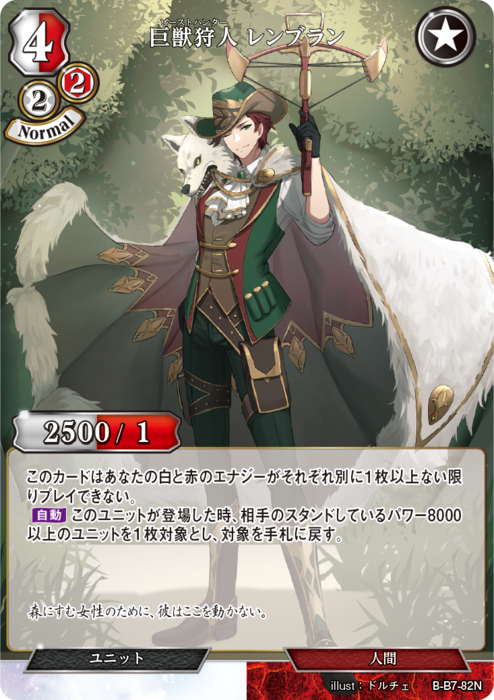 Amazon.co.jp: ビルディバイドTCG スターティングデッキVol.3 龍
