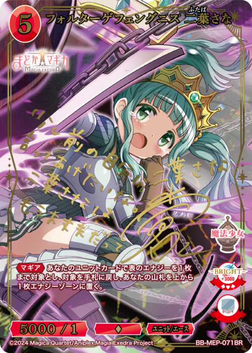 ビルディバイド公式サイト