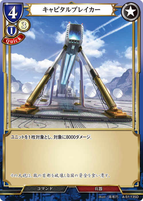 ビルディバイド lotta ビルディバイド公式サイト