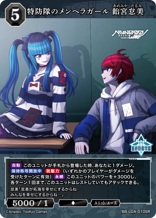 ビルディバイド公式サイト