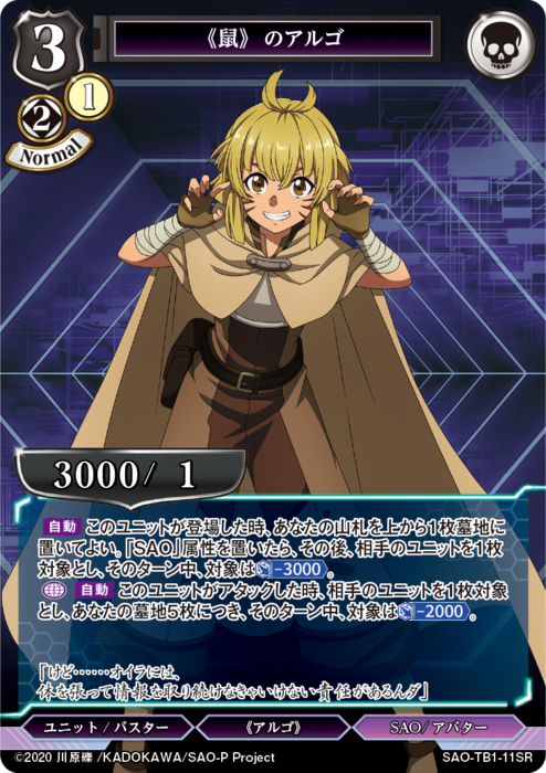 ビルディバイド公式サイト