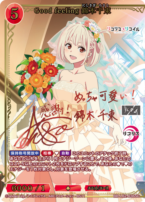 ビルディバイド-ブライト- 公式サイト