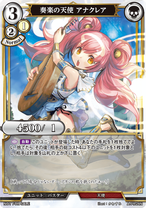 ビルディバイド psi デッキ パーツ ビルディバイド公式サイト