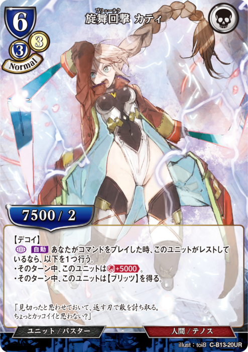 ビルディバイド公式サイト