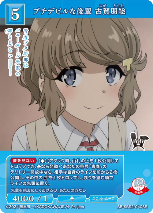 ビルディバイド公式サイト