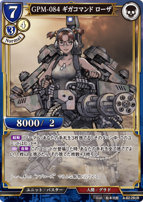 ビルディバイド公式サイト