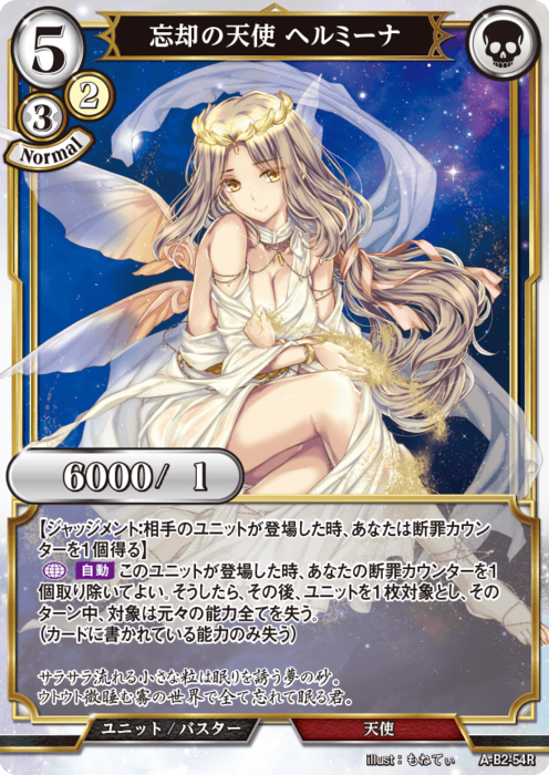 ビルディバイド公式サイト