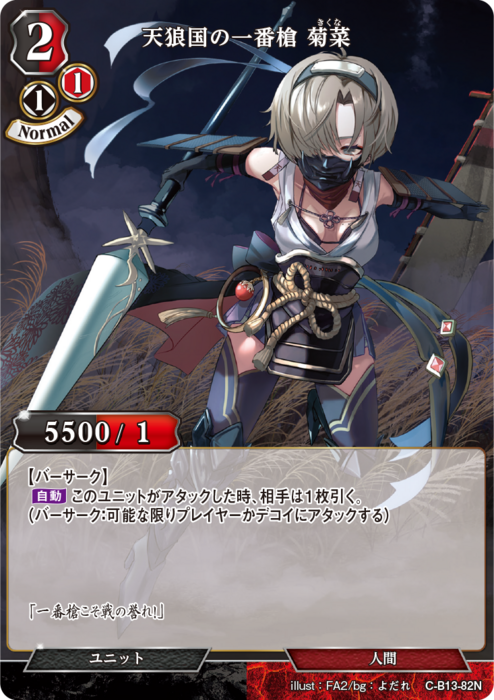 ビルディバイド公式サイト