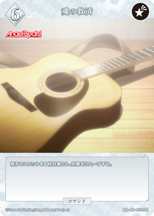 ビルディバイド-ブライト- 公式サイト