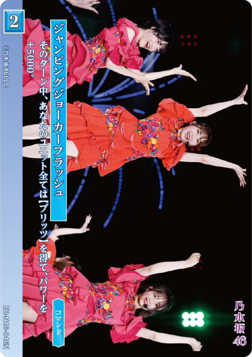 ビルディバイド-ブライト- 公式サイト