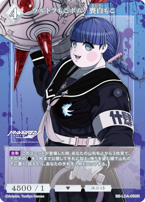 ビルディバイド-ブライト- 公式サイト