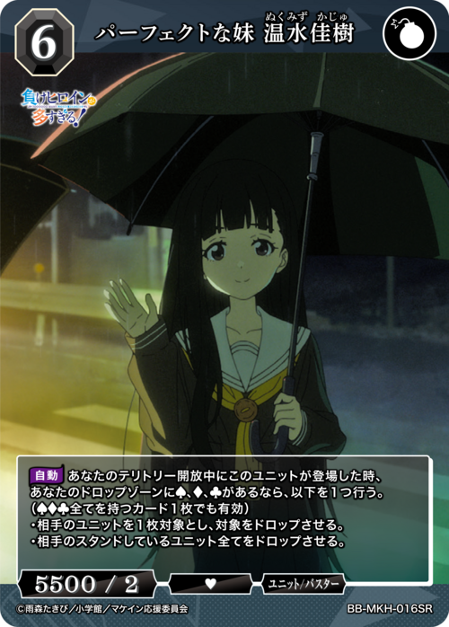 ビルディバイド-ブライト- 公式サイト