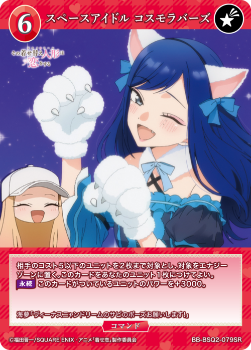 ビルディバイド公式サイト