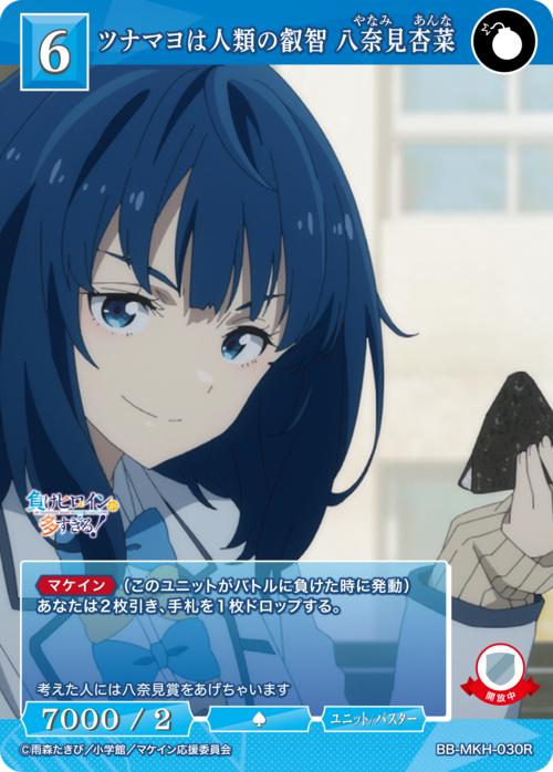 ビルディバイド-ブライト- 公式サイト