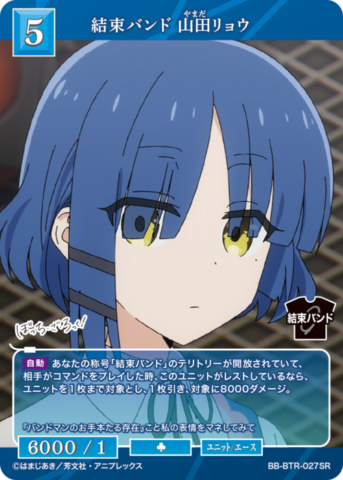 【ジェイド】ビルディバイド カード BR、SSR ビルディバイドブライト 魔法少女まどか マギカMagiaExedra SSR アリナ