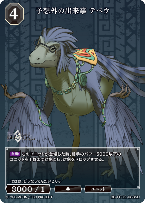 ビルディバイド公式サイト