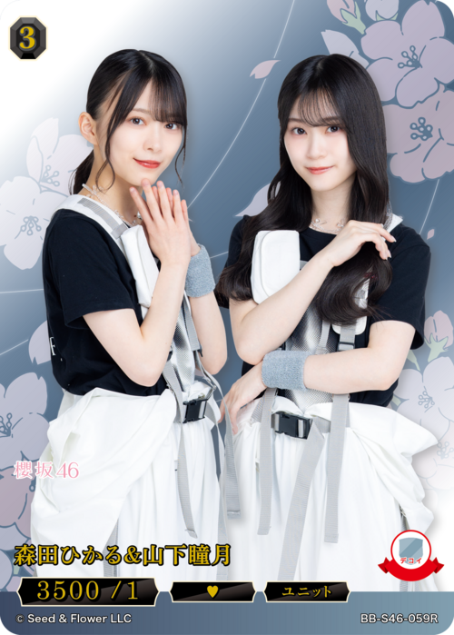 ビルディバイド公式サイト