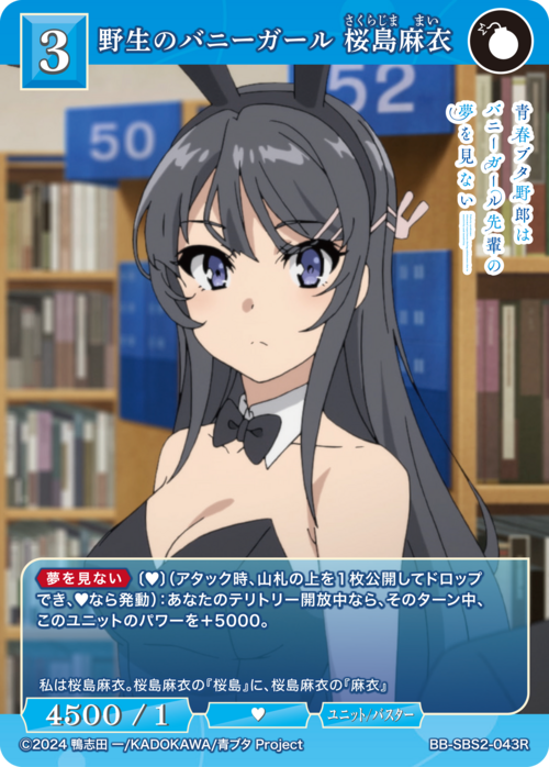 ビルディバイド公式サイト