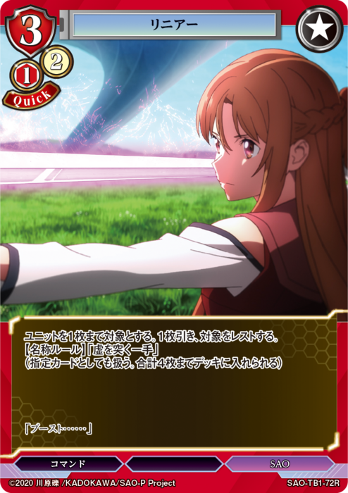 ビルディバイド公式サイト