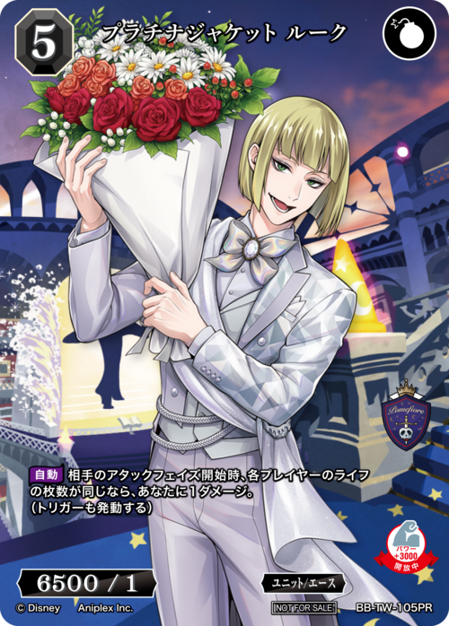 ビルディバイド公式サイト