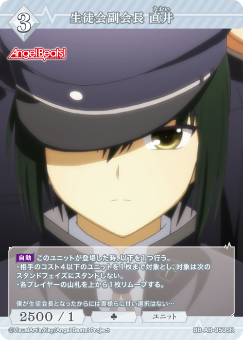 ビルディバイド-ブライト- 公式サイト