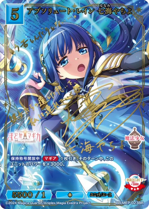 未開封カートン ATRI ビルディバイド ブライト ビルディバイド-ブライト- 公式サイト