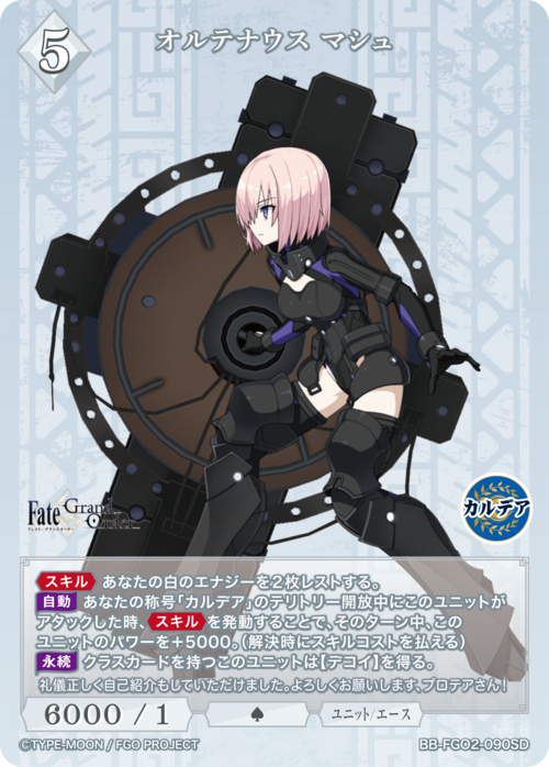 ビルディバイド-ブライト- 公式サイト