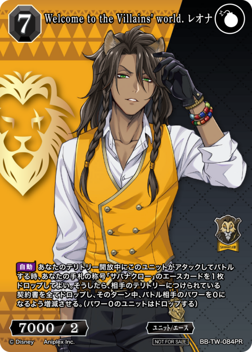 ビルディバイド公式サイト