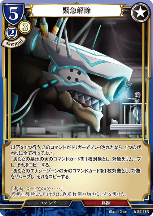 ビルディバイド公式サイト