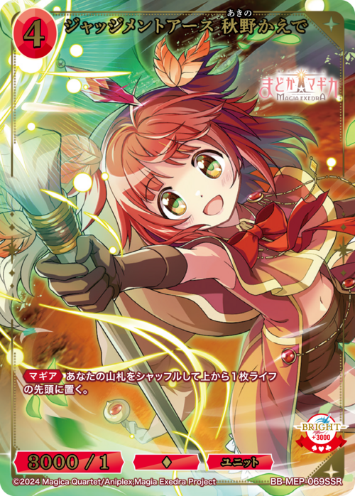 ビルディバイド公式サイト