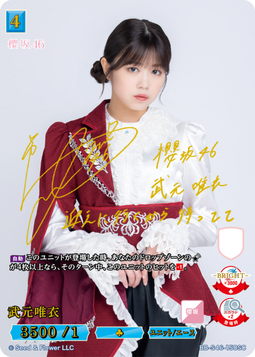 ビルディバイド-ブライト- 公式サイト