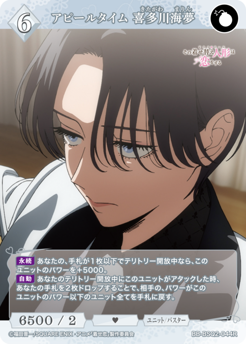 ビルディバイド公式サイト