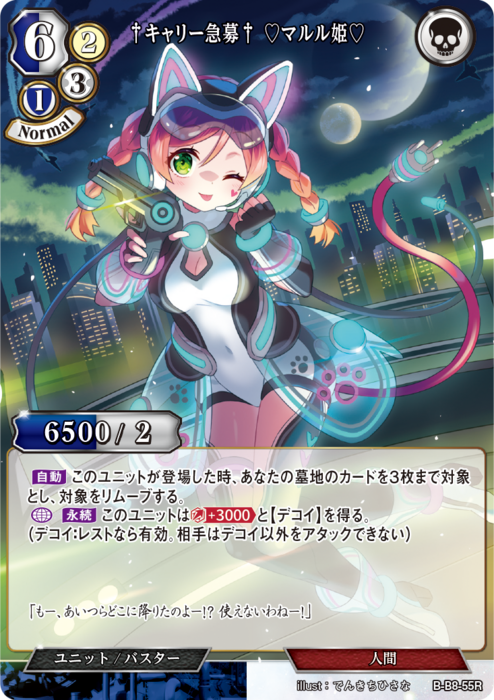 ビルディバイド公式サイト
