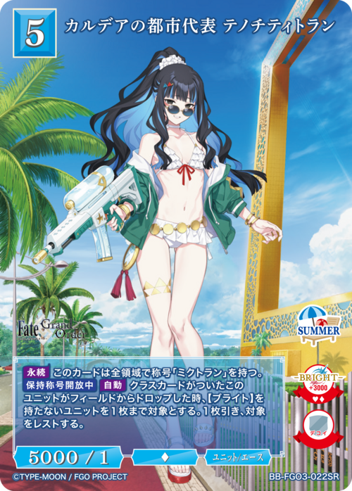 ビルディバイド-ブライト- 公式サイト